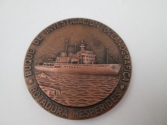 Launching oceanographic research vessel Hesperides copper medal. Bazan. Spain. 1990